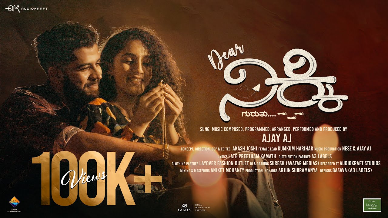 Dear Nikki album cover